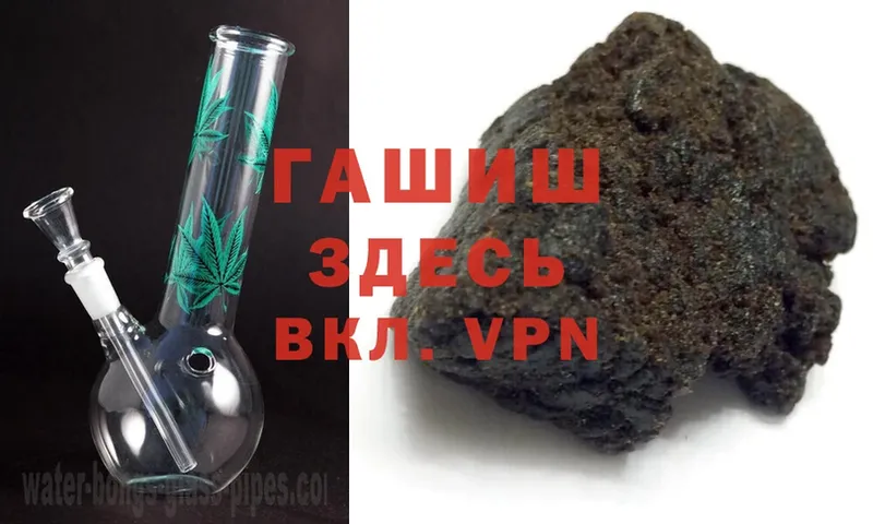 Гашиш hashish  продажа наркотиков  Бабаево 