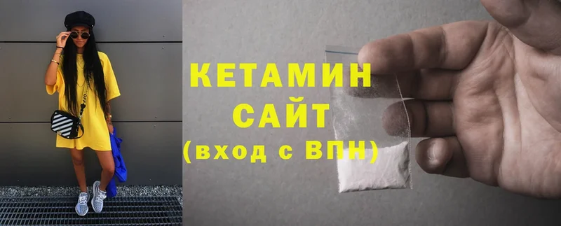 Кетамин ketamine  Бабаево 