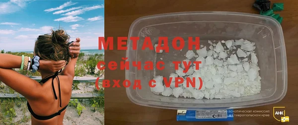 мефедрон мука Богданович