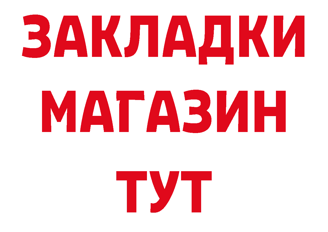 ГЕРОИН VHQ маркетплейс нарко площадка кракен Бабаево